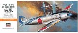 画像: ハセガワ 1/72 四式戦闘機　疾風  