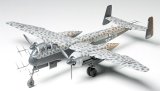 画像: タミヤ 1/48 ハインケルHe219A-7ウーフー  