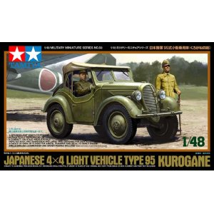 画像: タミヤ 1/48 日本陸軍95式小型乗用車(くろがね四起)【プラモデル】 