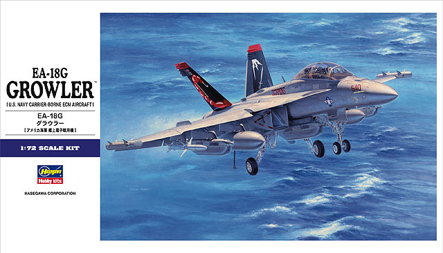 画像1: ハセガワ 1/72 EA-18Gグラウラー  