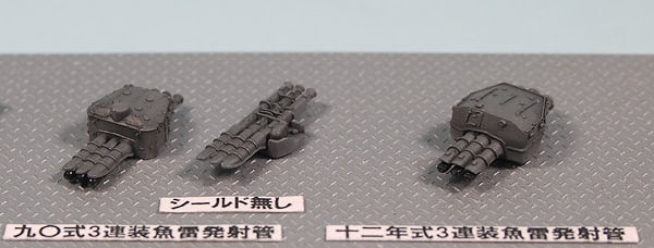 画像: ピットロード 1/700 WW.II 日本海軍艦船装備セット4 【プラモデル】 