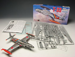 画像: プラッツ 1/72 ロッキード T-33シューティングスター"航空自衛隊" 【プラモデル】