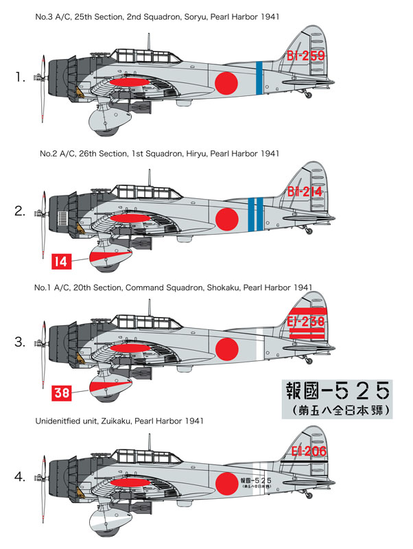 驚きの安さ 1 32 99式艦上爆撃機一一型 インフィニティモデルズ