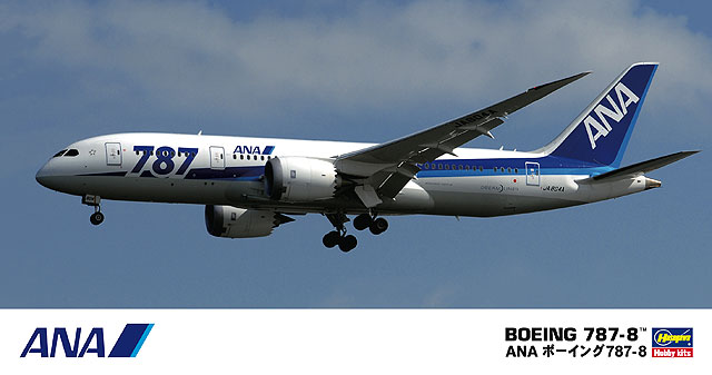 画像1: ハセガワ 1/200 ANA ボーイングB787-8 【プラモデル】 