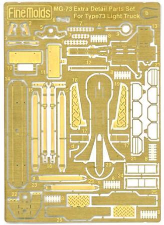 画像1: ファインモールド 1/35 73式小型トラック用エッチングパーツセット