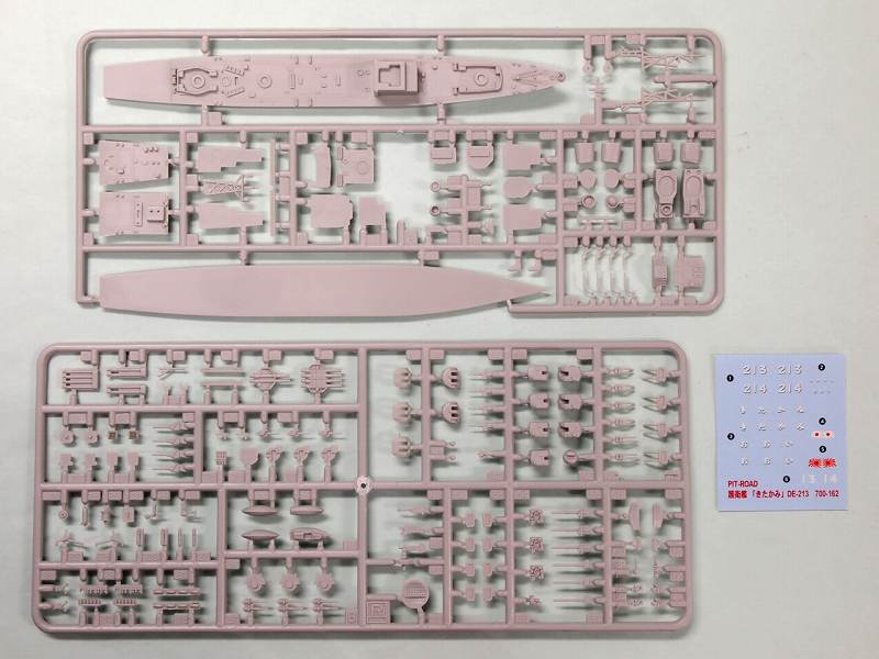 画像: ピットロード 1/700 海上自衛隊護衛艦 おおいDE-214 【プラモデル】 