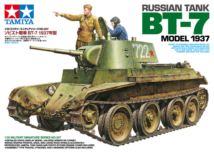 画像1: タミヤ 1/35 ソビエト戦車BT-7 1937年型【プラモデル】 