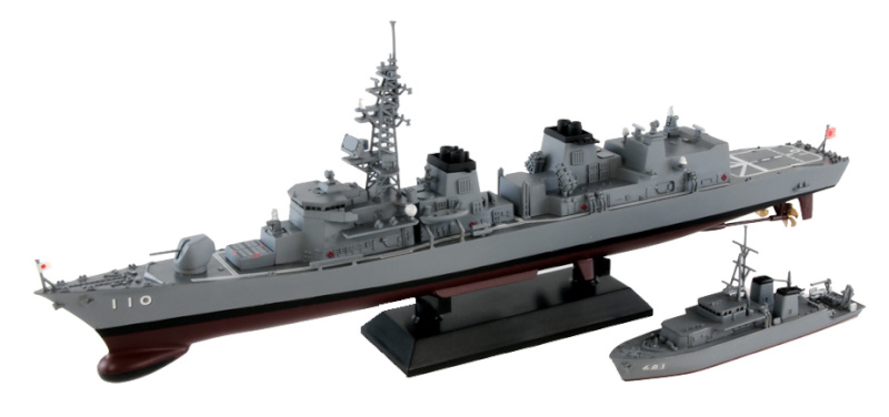 画像: ピットロード 1/700 海上自衛隊護衛艦 たかなみDD-110【プラモデル】