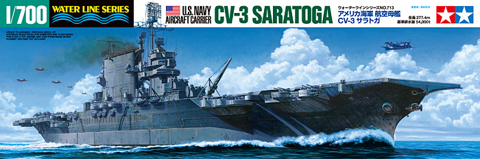 画像1: タミヤ 1/700 アメリカ海軍航空母艦 CV-3 サラトガ【プラモデル】