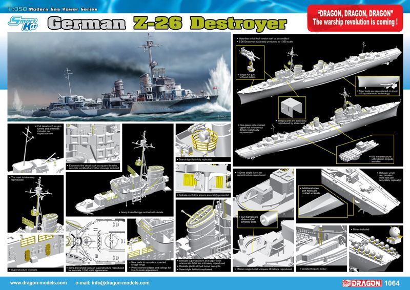 画像: ドラゴン 1/350 ドイツ海軍駆逐艦Z級(Z-26)・スマートキット【プラモデル】 
