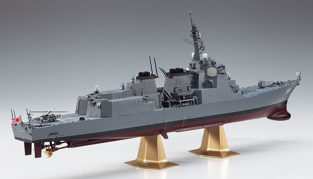 画像: ハセガワ 1/450 海上自衛隊 イージス護衛艦 あたご 【プラモデル】