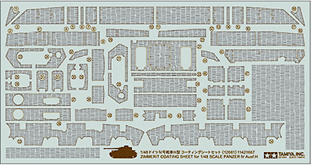 画像1: タミヤ 1/48 ドイツIV号戦車H型 コーティングシートセット【プラモデル】