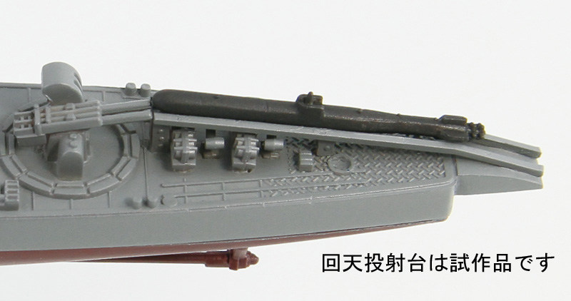 画像: ピットロード 1/700 日本海軍 橘型駆逐艦 橘(フルハルパーツ付)【プラモデル】