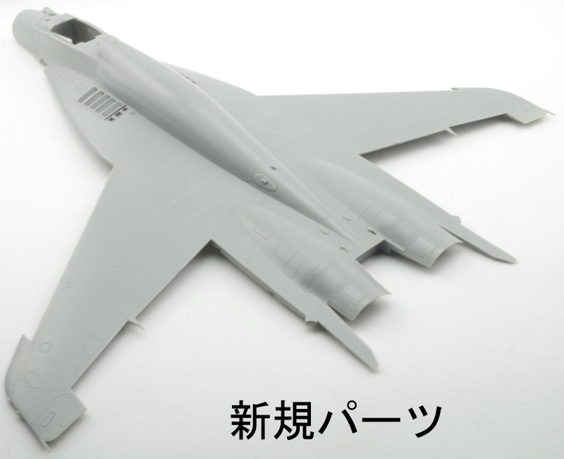 画像: グレートウォールホビー 1/48  MiG-29 SMT フルクラムE【プラモデル】