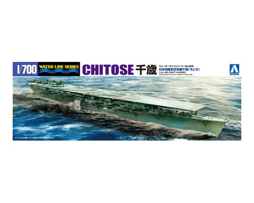 画像1: アオシマ 1/700 日本海軍航空母艦 千歳【プラモデル】 