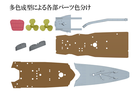 画像: フジミ 1/350 日本海軍駆逐艦 島風【プラモデル】