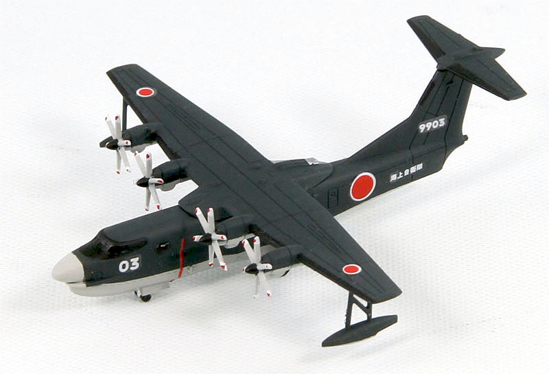 画像: ピットロード 1/700 海上自衛隊 救難飛行艇 US-2(4機入)【プラモデル】