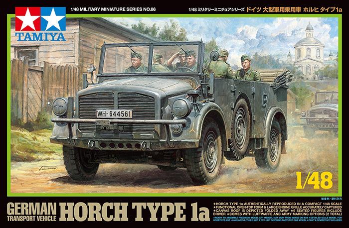 画像1: タミヤ 1/48 ドイツ 大型軍用乗用車 ホルヒ タイプ1a【プラモデル】