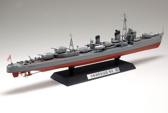 画像: タミヤ 1/350 日本海軍駆逐艦 陽炎【プラモデル】