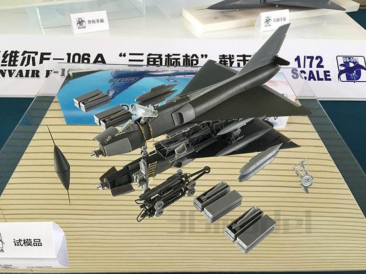 画像: モンモデル 1/72 コンペア F-106A デルタダート要撃機 【プラモデル】