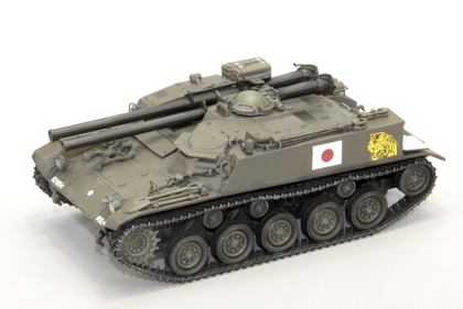 画像: ファインモールド 1/35 陸上自衛隊 60式自走106mm無反動砲 B型【プラモデル】