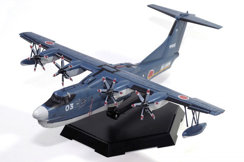 画像: アオシマ 1/144 海上自衛隊 救難飛行艇 US-2【プラモデル】 