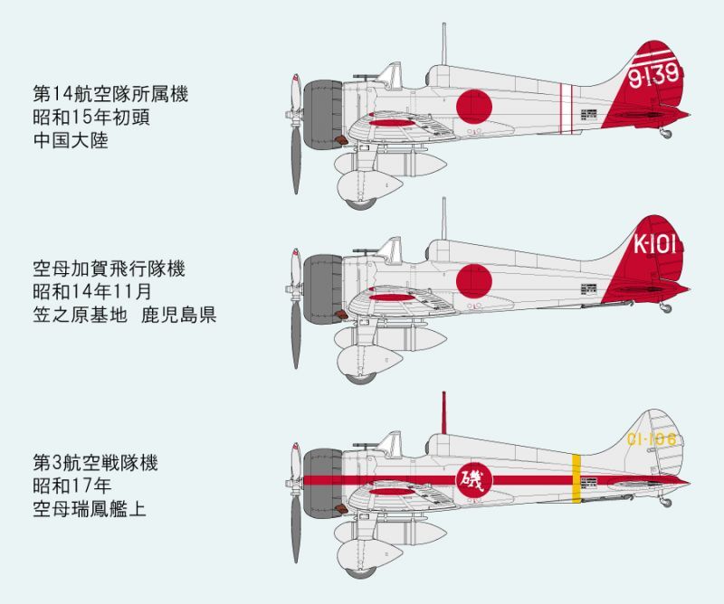 画像: ファインモールド 1/48 帝国海軍 九六式四号艦上戦闘機【プラモデル】