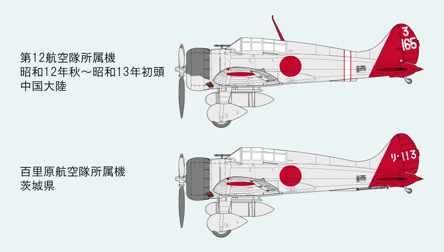 画像: ファインモールド 1/48 帝国海軍 九六式二号艦上戦闘機二型【プラモデル】