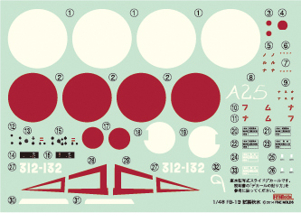 画像: ファインモールド 1/48 帝国海軍 局地戦闘機 試製 秋水【プラモデル】