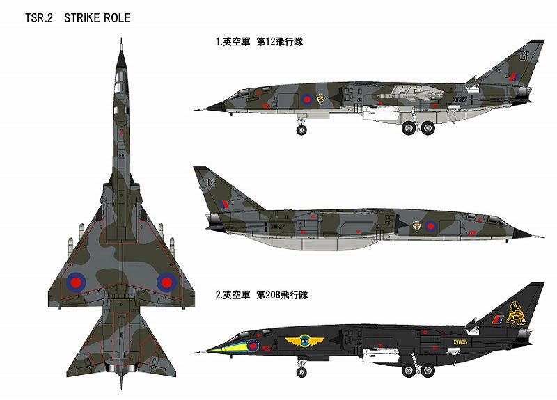 画像: ピットロード 1/144 イギリス空軍 TSR.2 攻撃機仕様【プラモデル】