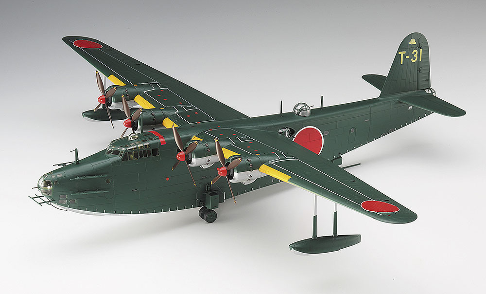 画像: ハセガワ 1/72 川西 H8K2 二式大型飛行艇 12型【プラモデル】