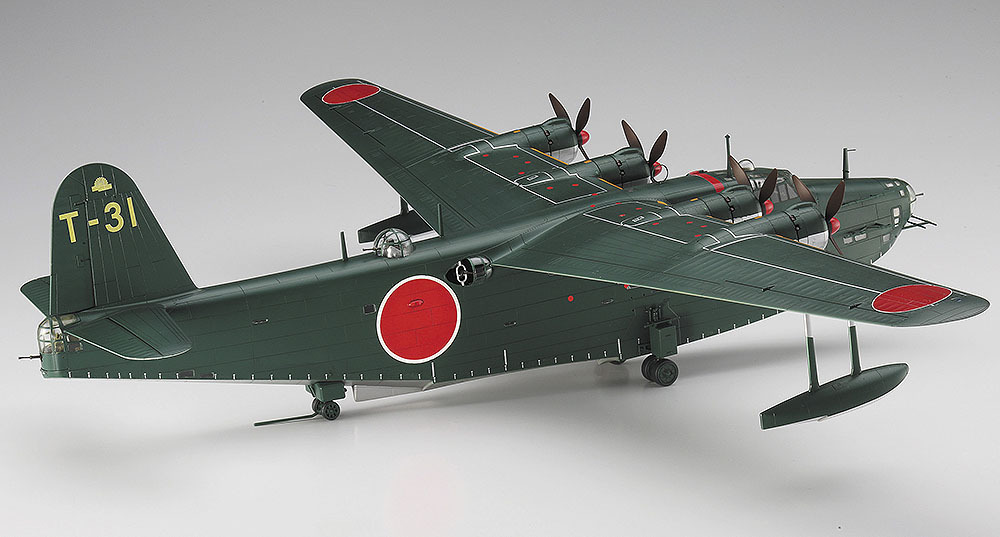 画像: ハセガワ 1/72 川西 H8K2 二式大型飛行艇 12型【プラモデル】