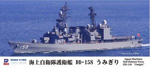 画像1: ピットロード 1/700 海上自衛隊 護衛艦 DD-158 うみぎり【プラモデル】