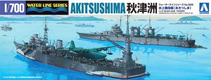 画像1: アオシマ 1/700 日本海軍 水上機母艦 秋津洲【プラモデル】