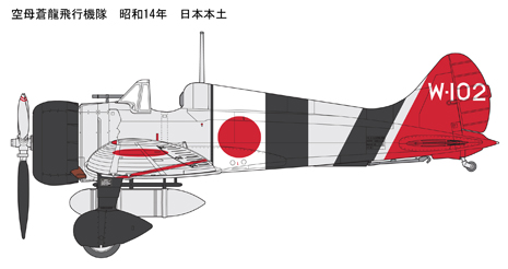 画像: ファインモールド 1/48 帝国海軍 九六式四号艦上戦闘機 蒼龍飛行機隊【プラモデル】