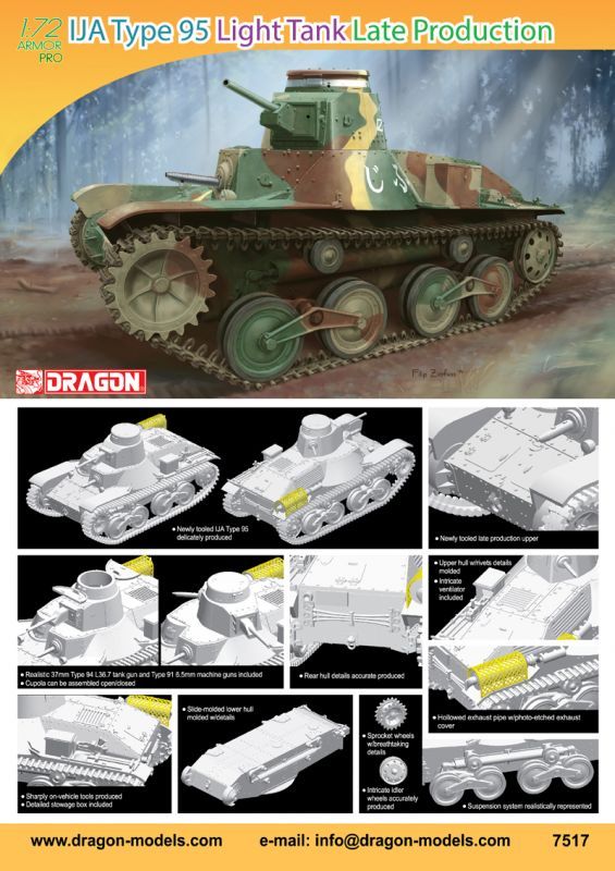 画像: ドラゴン 1/72 WW.II 日本帝国陸軍 九五式軽戦車 ハ号 後期型【プラモデル】