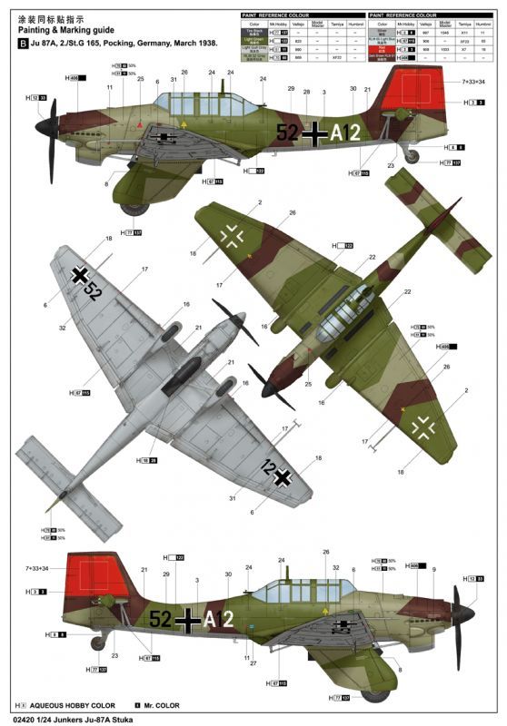 トランペッター 1/32 ユンカース Ju-87A スツーカ-