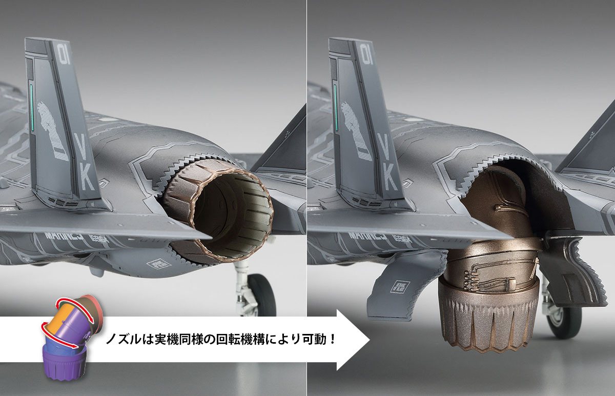 画像: ハセガワ 1/72 F-35ライトニングII (B型) “U.S.マリーン”【プラモデル】