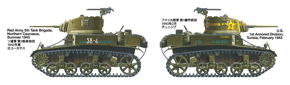画像: タミヤ 1/35 アメリカ軽戦車 M3スチュアート 後期型【プラモデル】