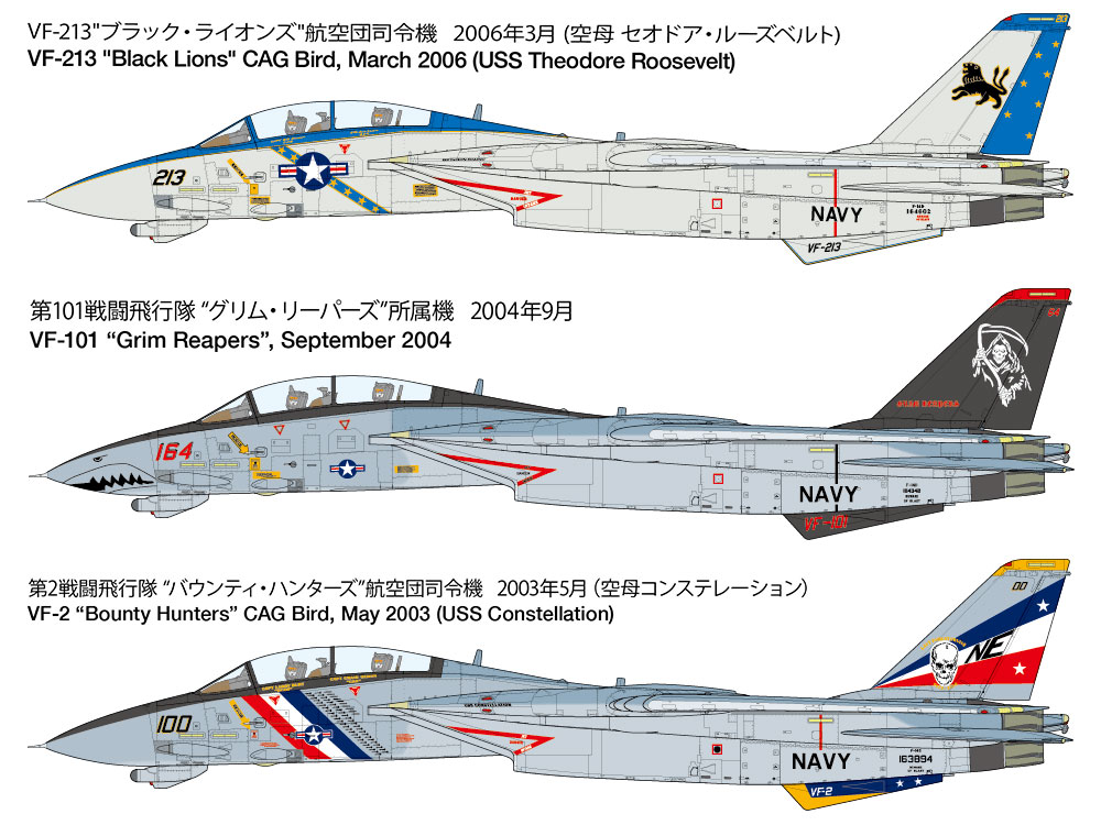 画像: タミヤ 1/48 グラマン F-14D トムキャット【プラモデル】