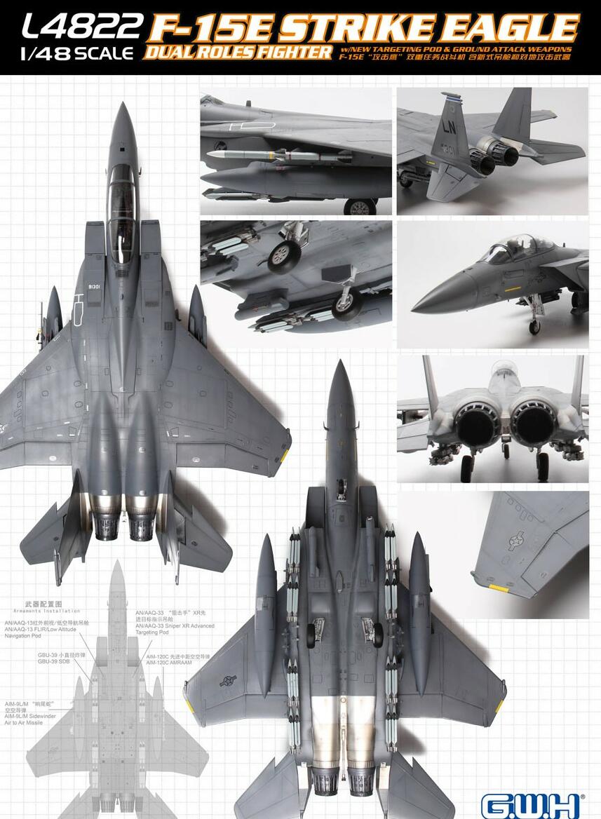 画像: グレートウォールホビー 1/48 アメリカ空軍 F-15E 戦闘爆撃機【プラモデル】