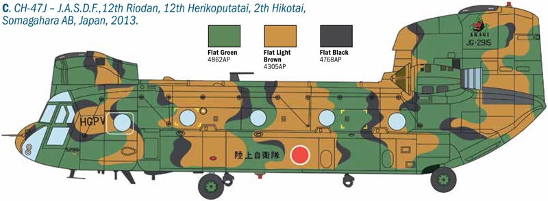 画像: イタレリ 1/48 チヌーク HC.2/CH-47F 【プラモデル】