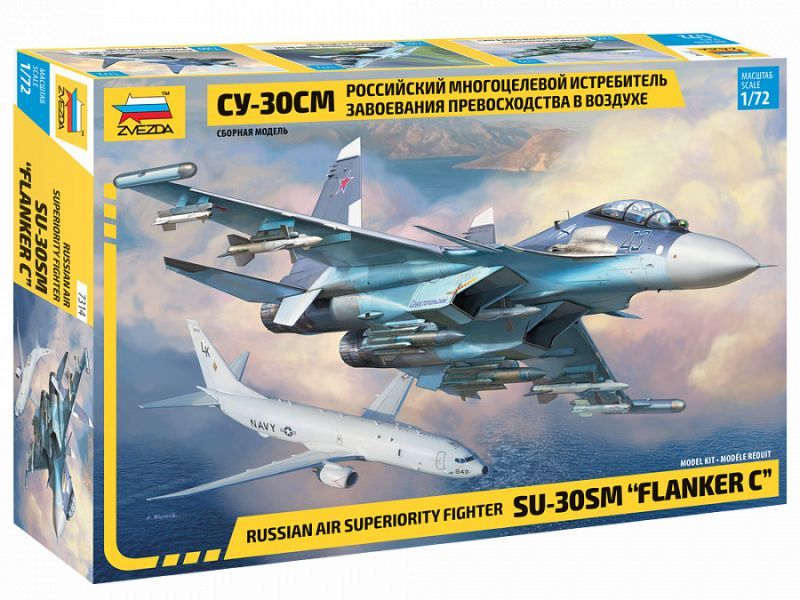 ズベズダ 1/72 ロシア空軍 スホーイ SU-30 SM ZV7314 - 模型/プラモデル