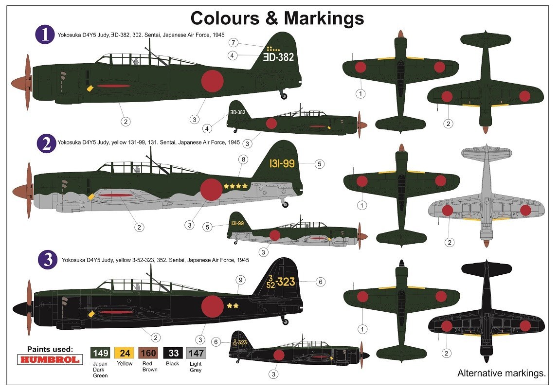 画像: AZモデル 1/72 空技廠 D4Y5 彗星 五四型 夜間戦闘機【プラモデル】 