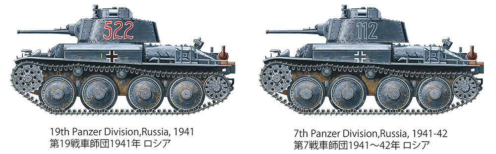 画像: タミヤ 1/35 ドイツ軽戦車38(t)E/F型 【プラモデル】