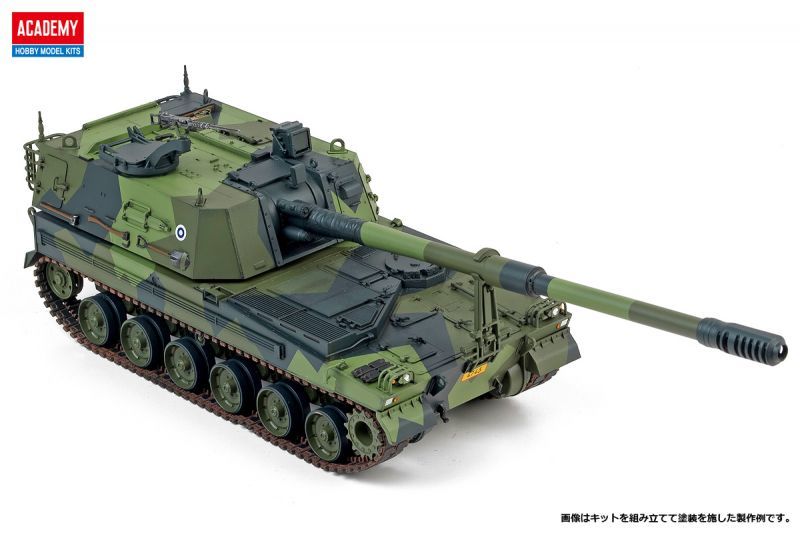 画像: アカデミー 1/35 フィンランド陸軍 155mm自走砲”モウカリ”【プラモデル】 