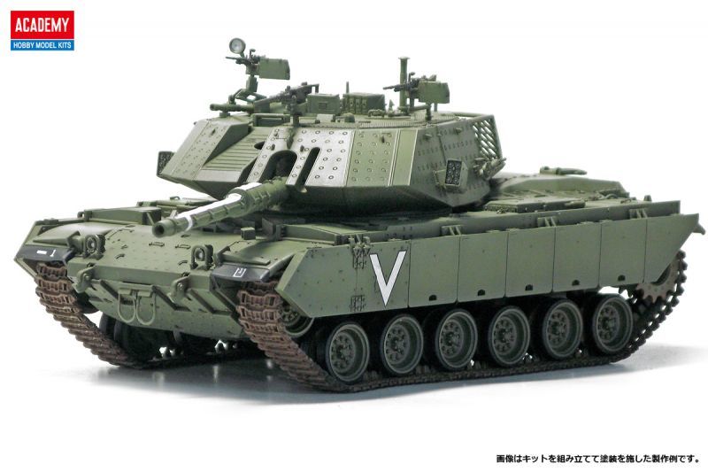 1/35  マガフ７C戦車 アカデミープラモデル 完成品