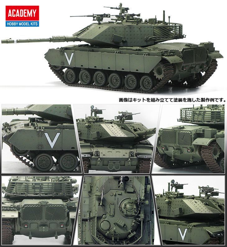 画像: アカデミー 1/35 イスラエル国防軍 マガフ7C ギメル【プラモデル】 