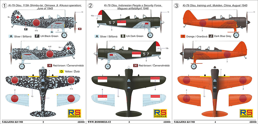 画像: RSモデル 1/48 満州飛行機 キ-79b 二式高等練習機 乙型【プラモデル】