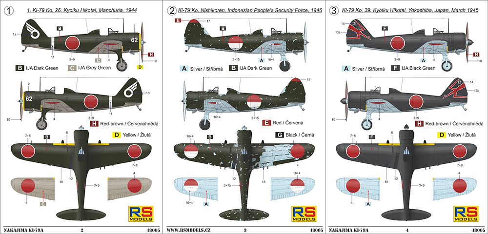 画像: RSモデル 1/48 満州飛行機 キ-79a 二式高等練習機 甲型 振武隊【プラモデル】 